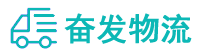 中山到武陵区物流公司